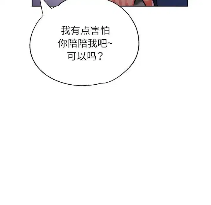 第11話