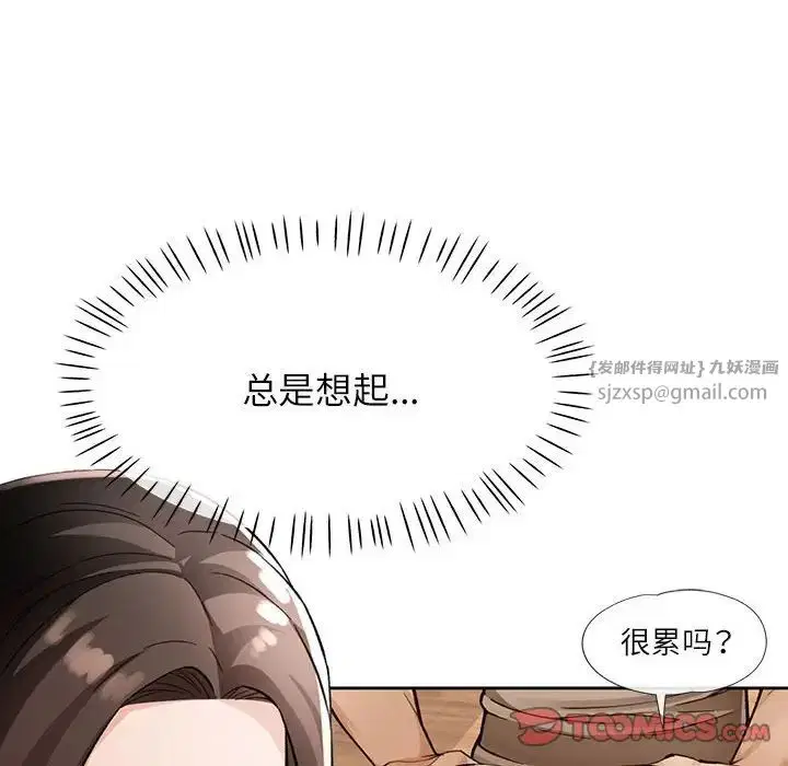 第11話