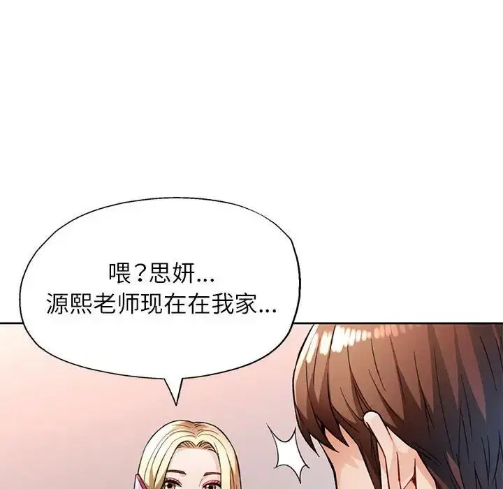 第11話