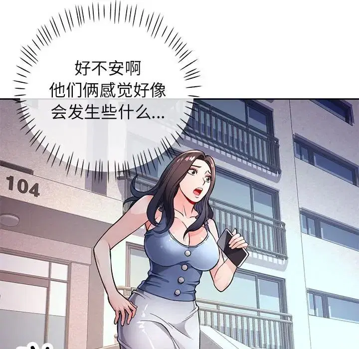 第11話