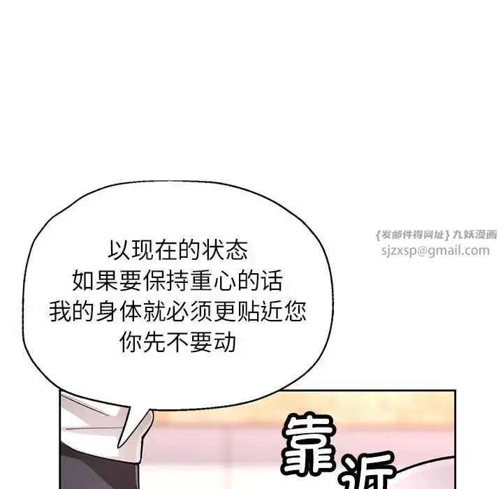 第11話