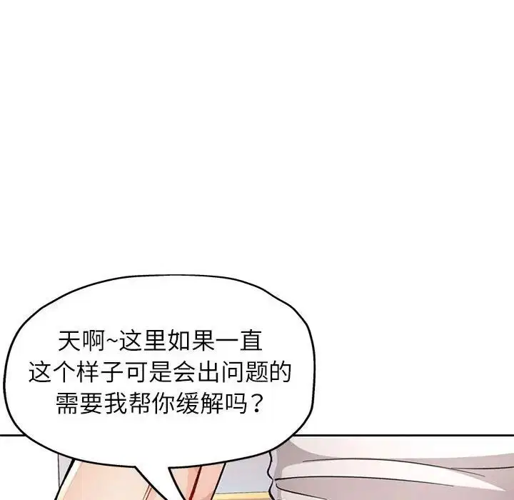 第11話