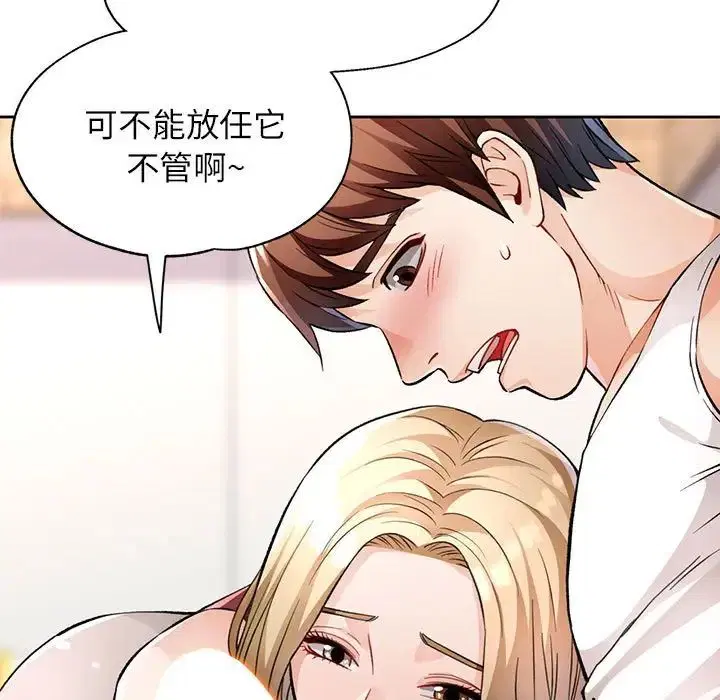 第11話