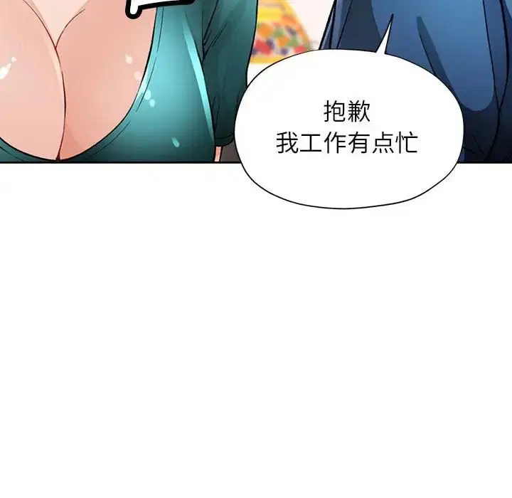 第11話