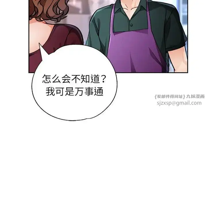 第12話