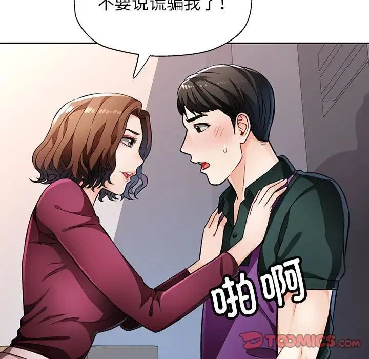 第12話