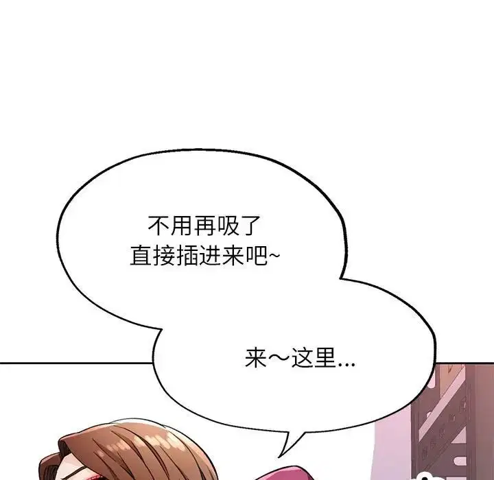 第12話