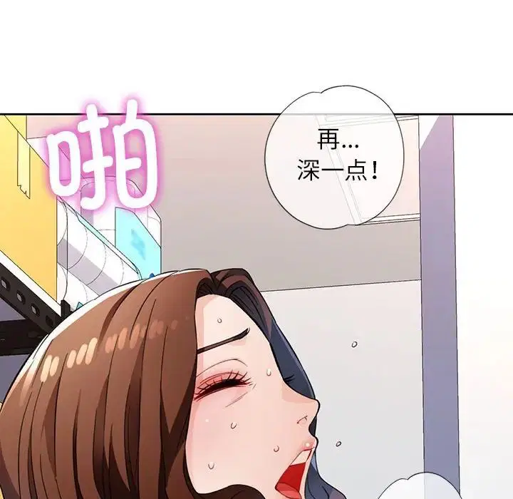 第12話