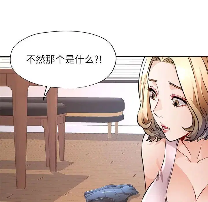 第12話