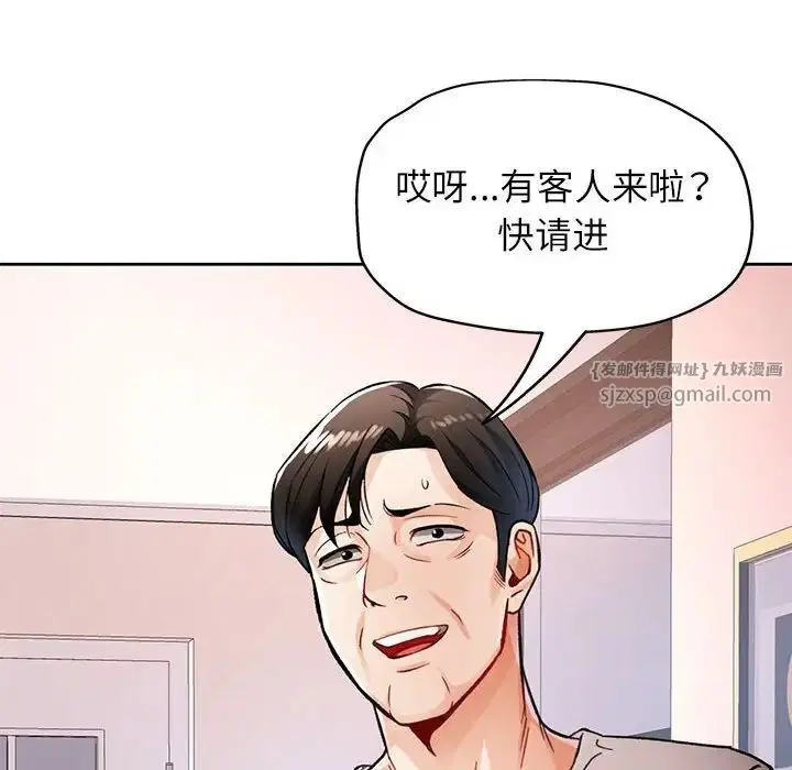 第12話
