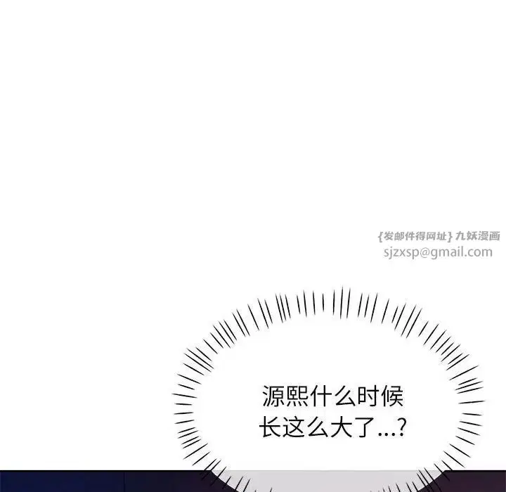 第12話