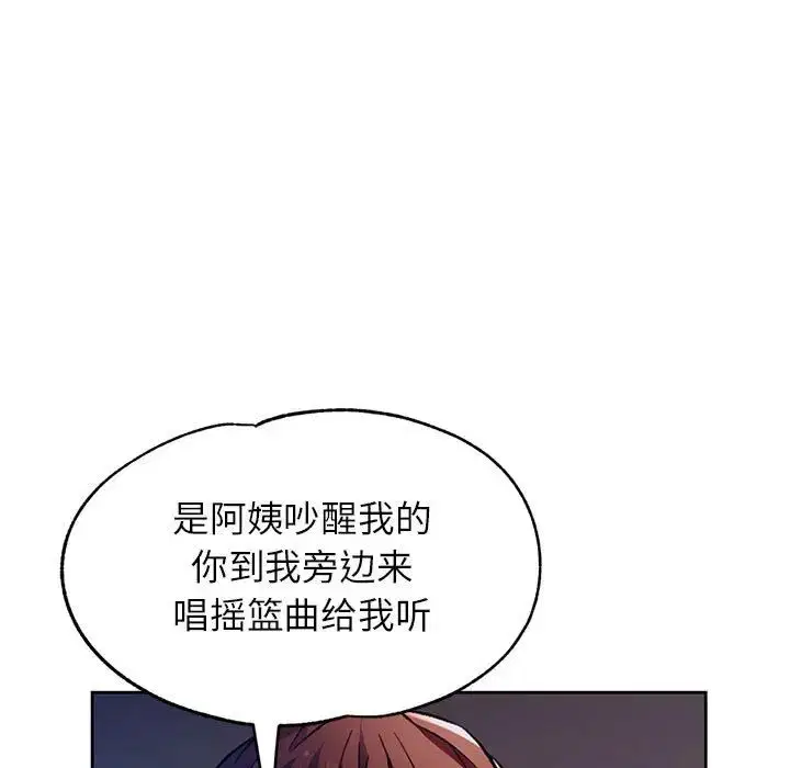第12話
