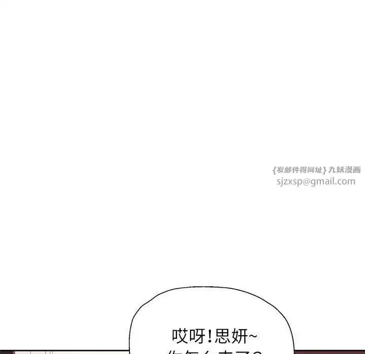 第12話