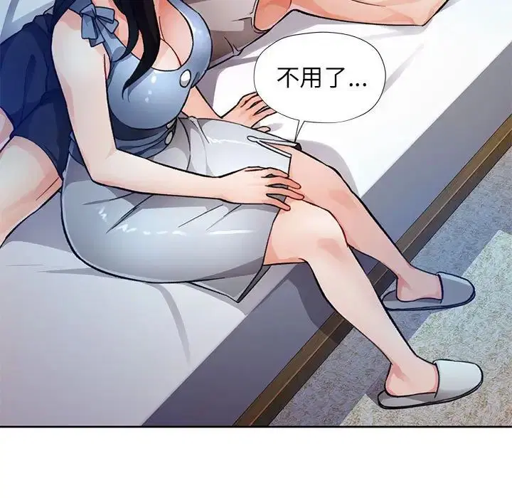 第12話