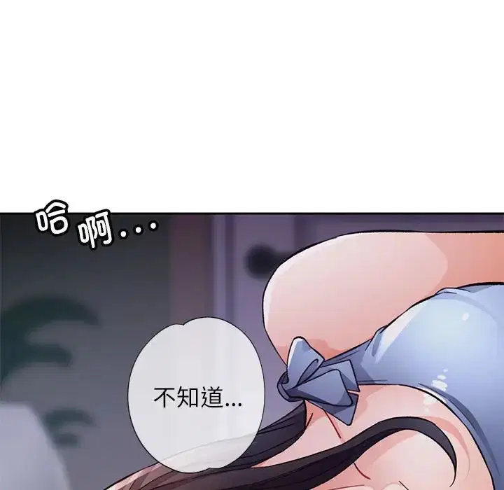 第12話