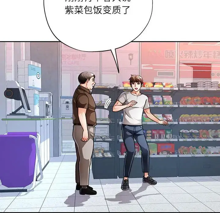第13話