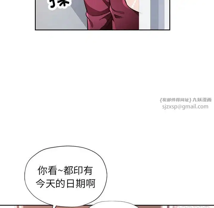 第13話