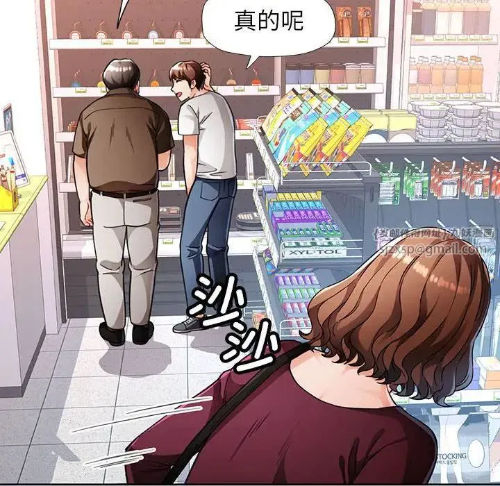第13話