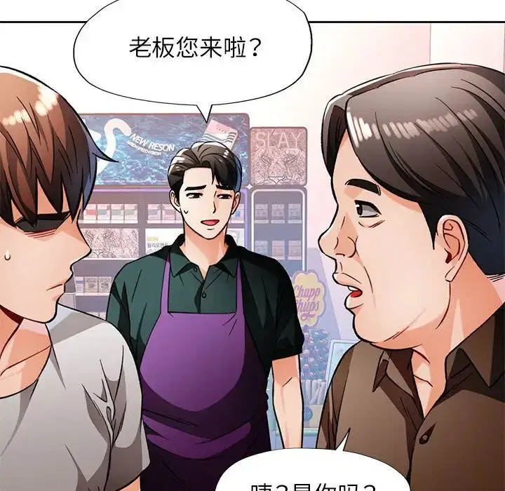 第13話
