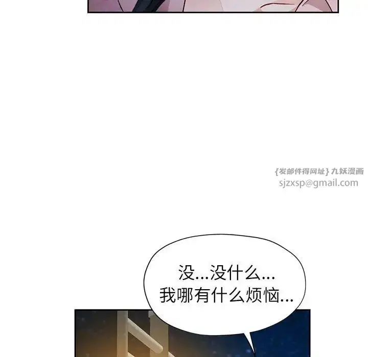第13話