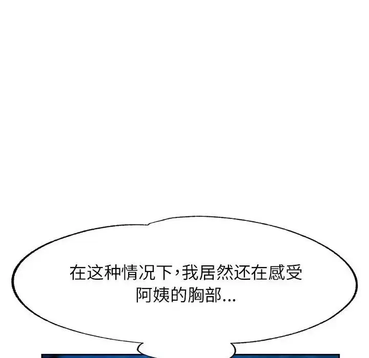 第13話