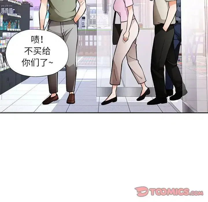 第13話