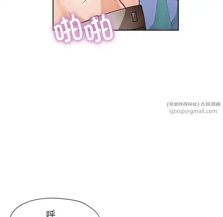 第13話