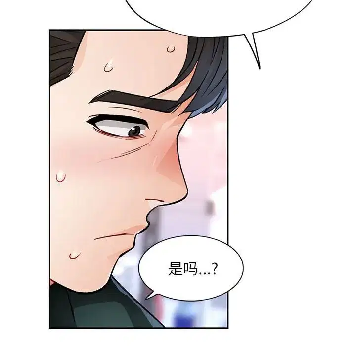 第13話