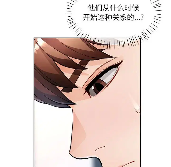 第13話