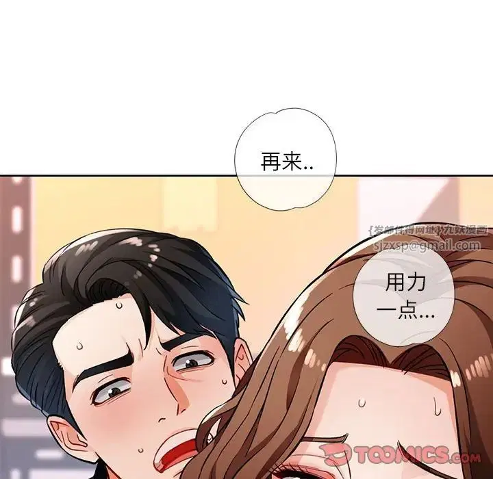 第13話