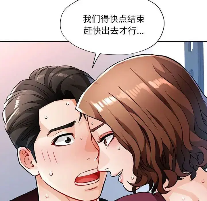 第13話
