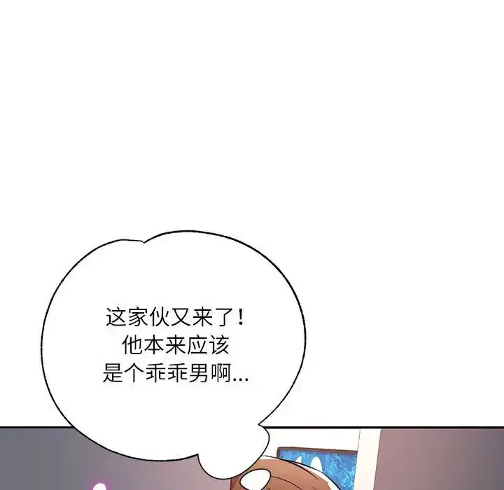 第13話