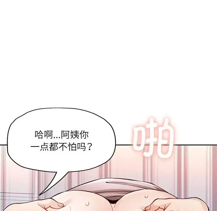 第13話