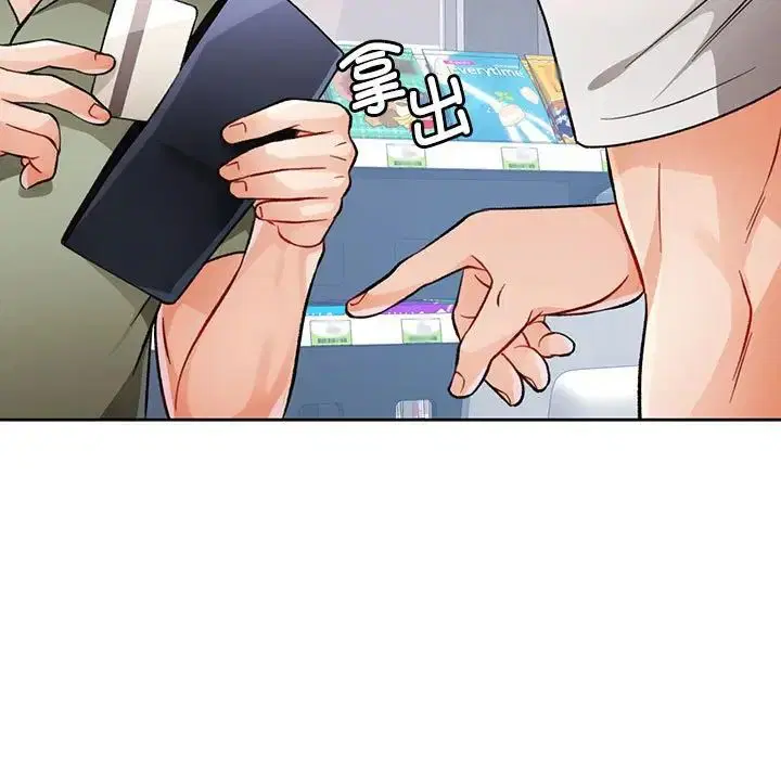 第13話