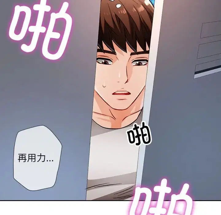 第13話