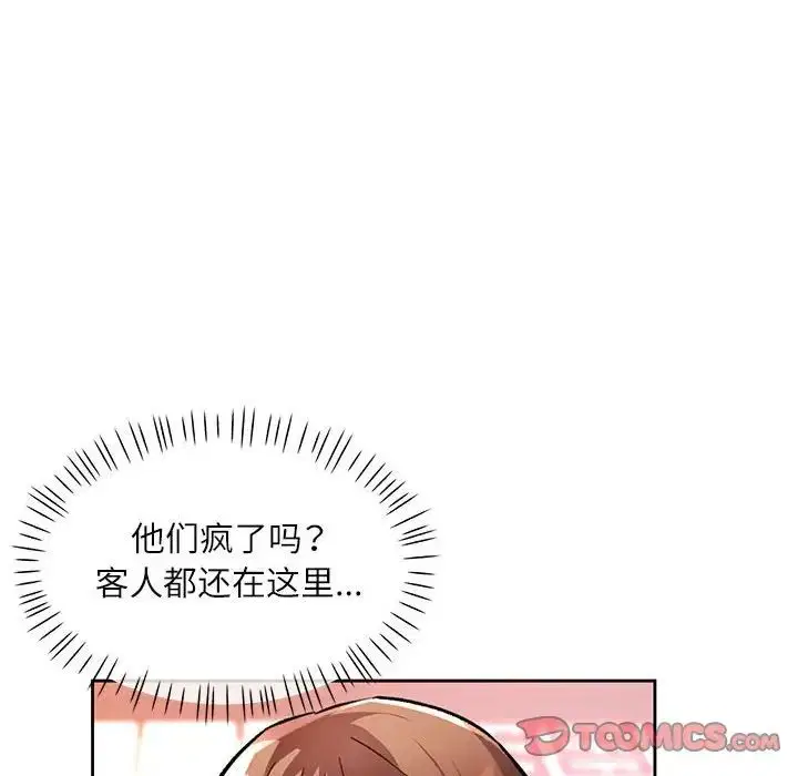 第13話