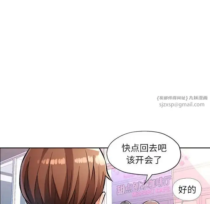 第13話