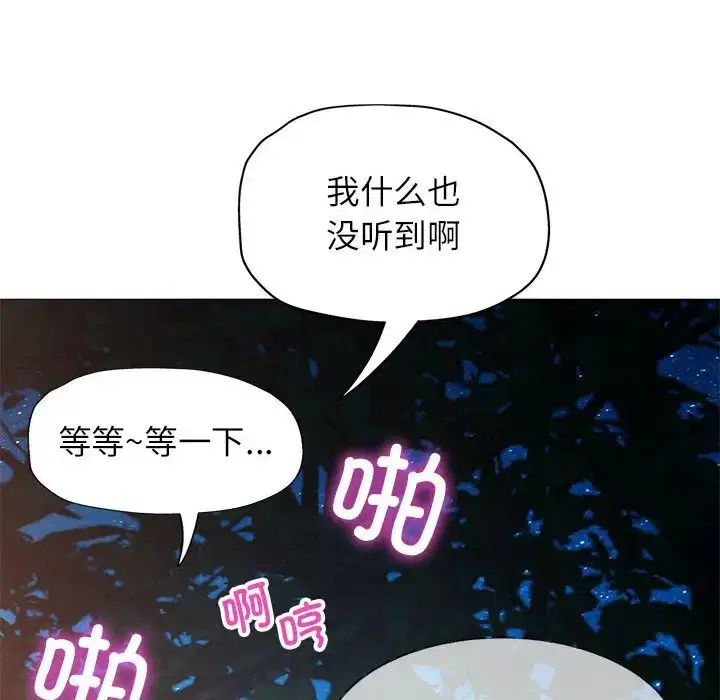 第14話