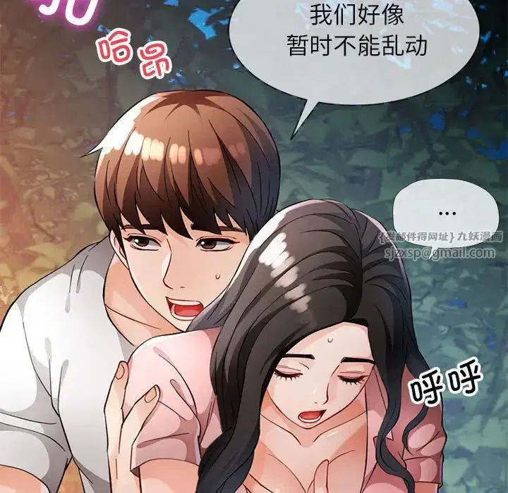 第14話