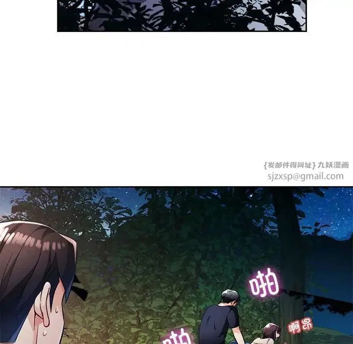 第14話