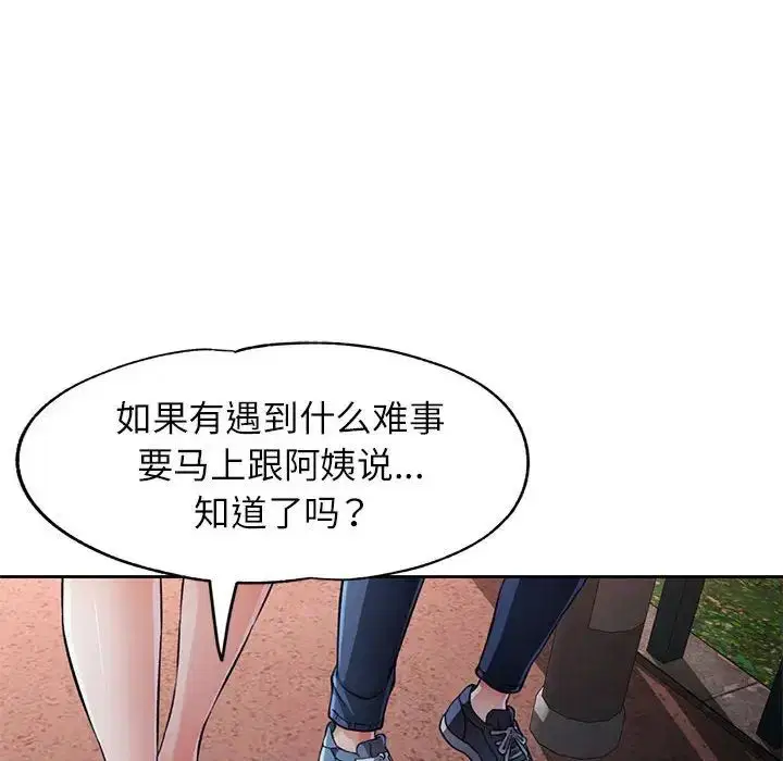 第14話
