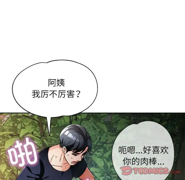 第14話