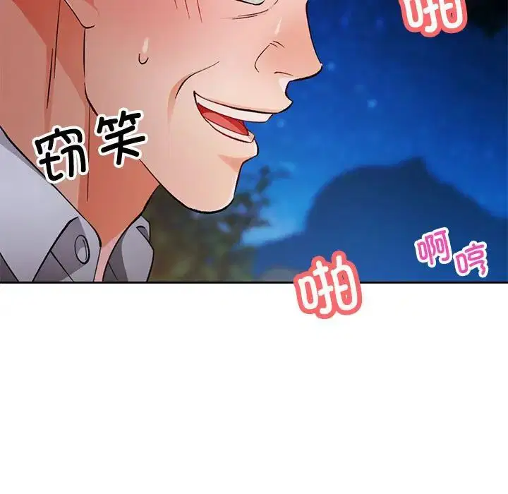 第14話