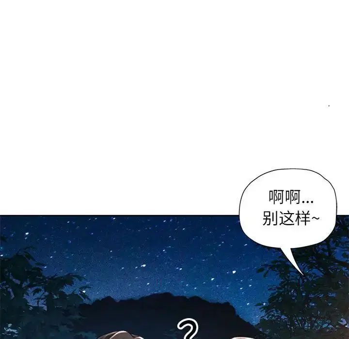 第14話
