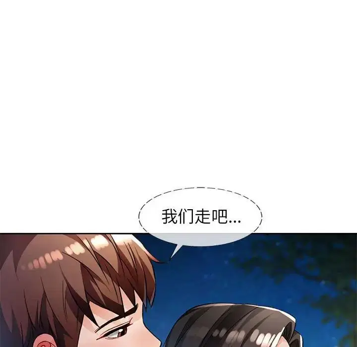 第14話