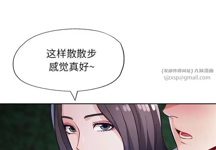 第14話