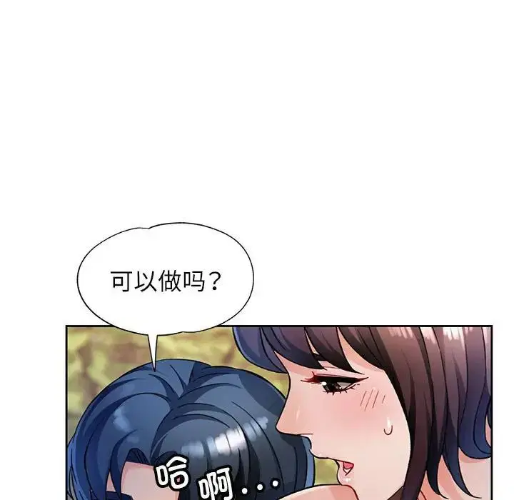 第14話