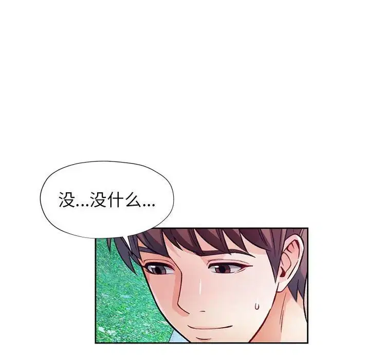 第14話