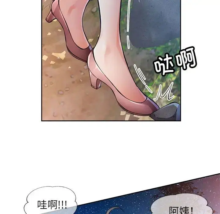 第14話