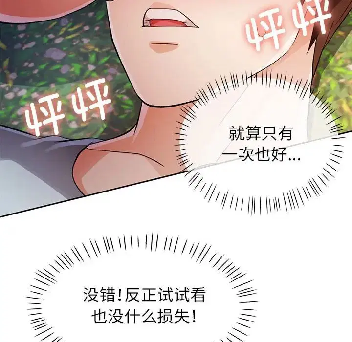 第15話